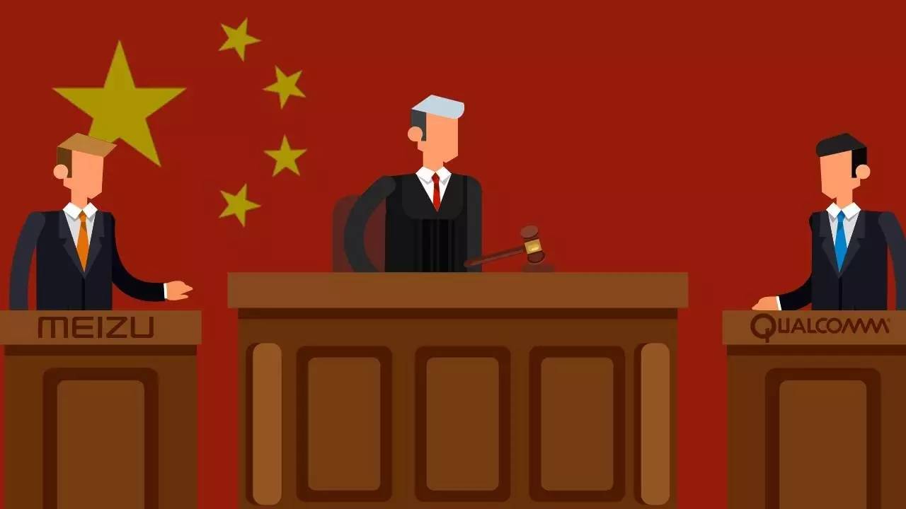 新年新氣象？打了半年的官司，高通和魅族今天和解了｜美通社頭條