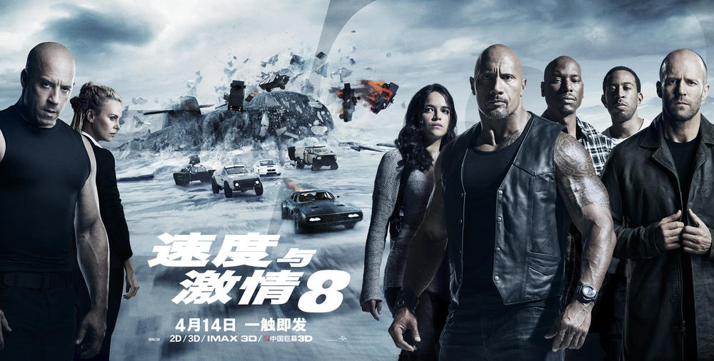 上映不到兩周，《速度與激情8》就要沖破10億美元大關(guān)了｜美通社頭條