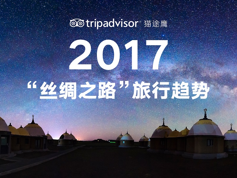 這些地方將因?yàn)椤耙粠б宦贰弊兊糜慰捅瑵M，你應(yīng)該提前去看看｜美通社頭條