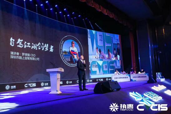 瞄準(zhǔn)萬(wàn)億級(jí)市場(chǎng)，路上自駕如何打造自駕生態(tài)閉環(huán)？