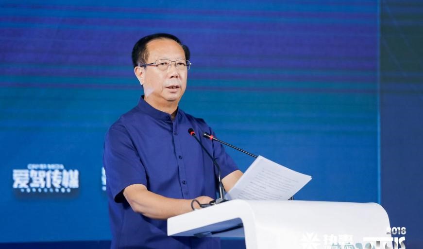 2018 CTCIS第三屆中國文旅大消費(fèi)創(chuàng)新峰會(huì)在北京召開