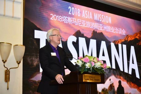2018塔斯馬尼亞亞洲旅業(yè)洽談會(huì)順利召開 中國躍升塔斯馬尼亞最大客源地