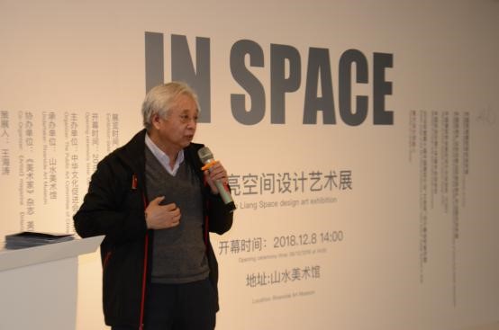 中央美術(shù)學(xué)院公共藝術(shù)研究中心副主任、中央美術(shù)學(xué)院博士生導(dǎo)師 喬然教授