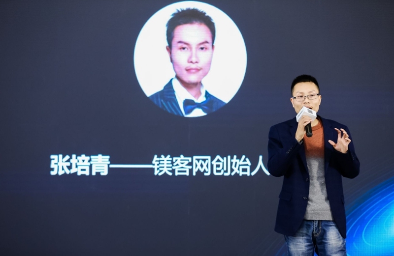 硬科技的時(shí)代之路，鎂客網(wǎng)與你一起見證！