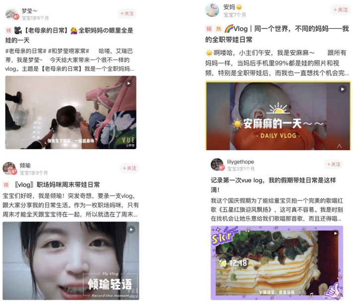媽媽幫X VUE?：“老母親的日?！盫LOG大賽記錄美好點滴