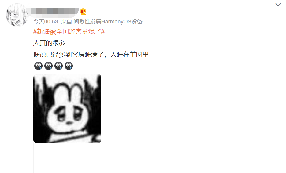 新疆被游客擠爆！旅游行業(yè)如何做好暑假公關(guān)傳播？
