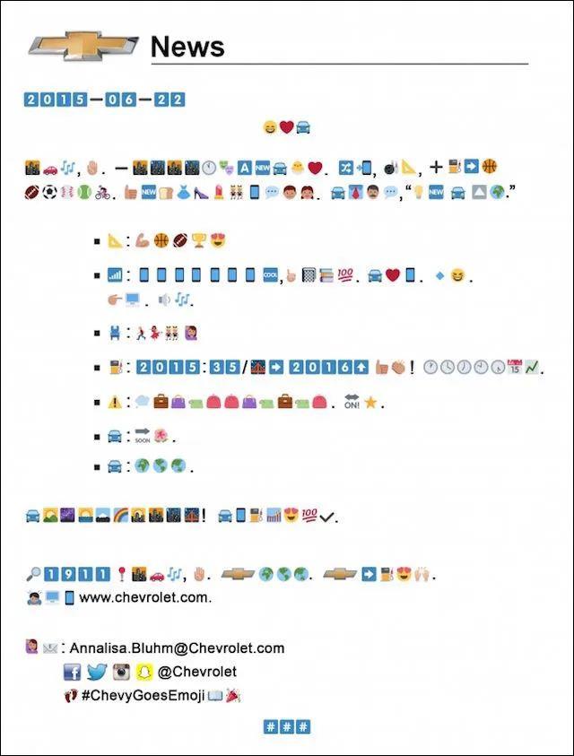 新聞稿，可以變成品牌Campaign嗎？