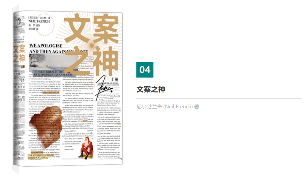書(shū)單推薦 | 10本好書(shū)，給自己“充充電”