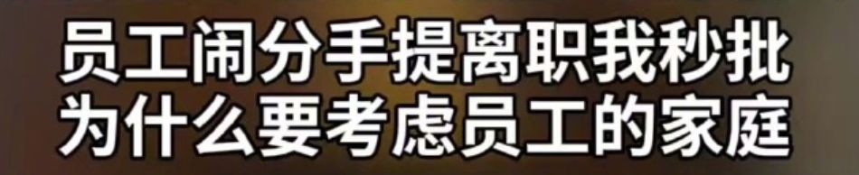 百度、香飄飄事件后，企業(yè)更要敬畏流量