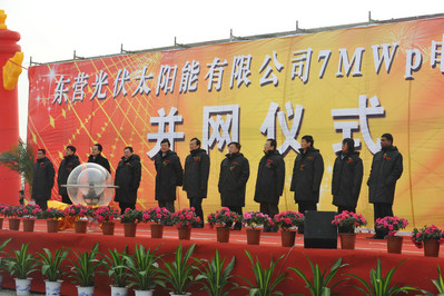 CNPV 宣布啟動山東省首個最大規(guī)模的7兆瓦公用事業(yè)級太陽能發(fā)電項(xiàng)目