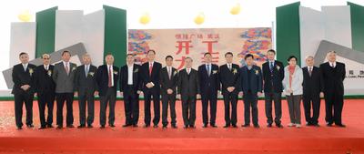 武漢的恒隆廣場的開工剪彩儀式，由恒隆地產(chǎn)有限公司董事長陳啟宗先生和董事總經(jīng)理陳南祿先生主持，并承蒙武漢市和硚口區(qū)多位領導出席。